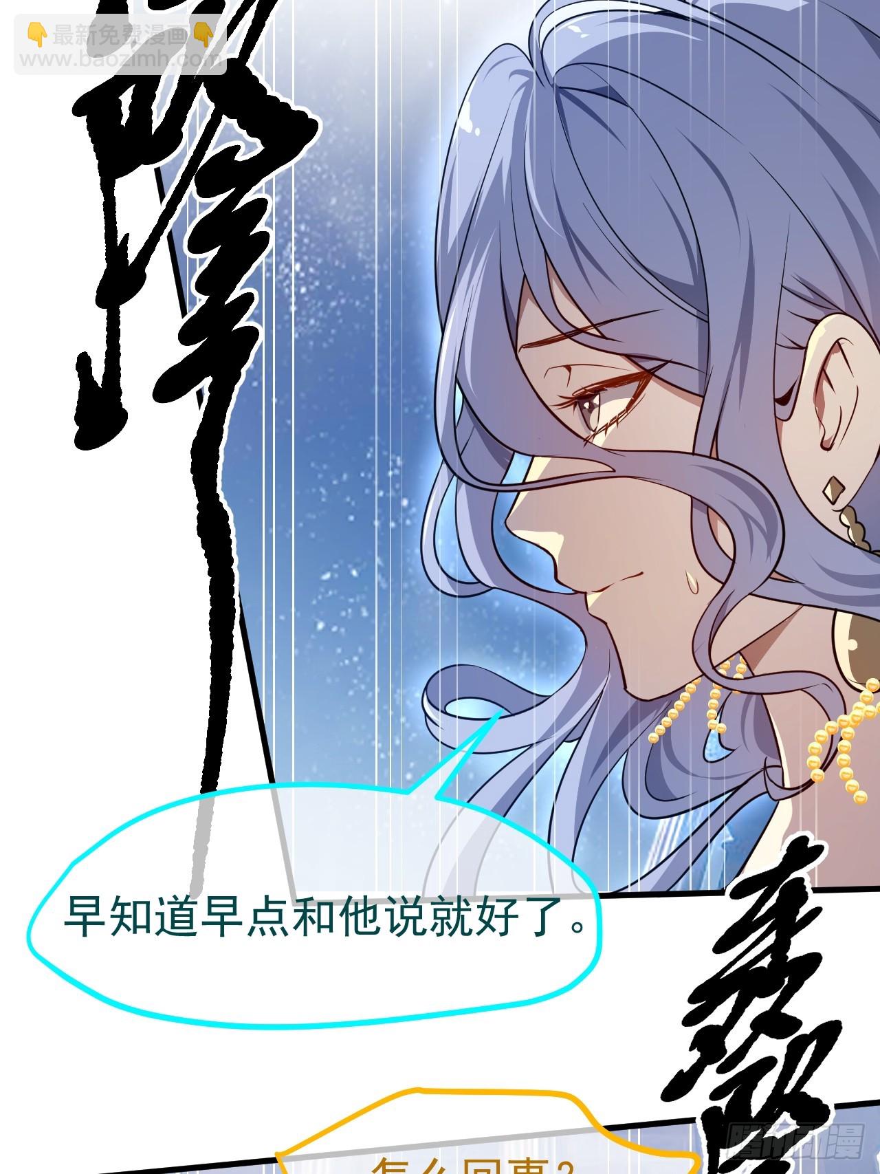 第七十三话 薅神之始-第73话
