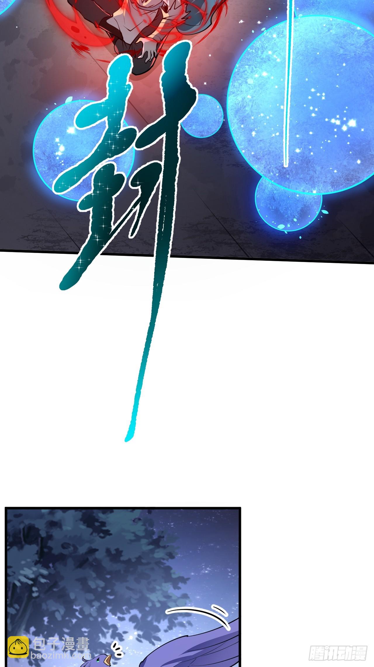 第七十三话 薅神之始-第73话