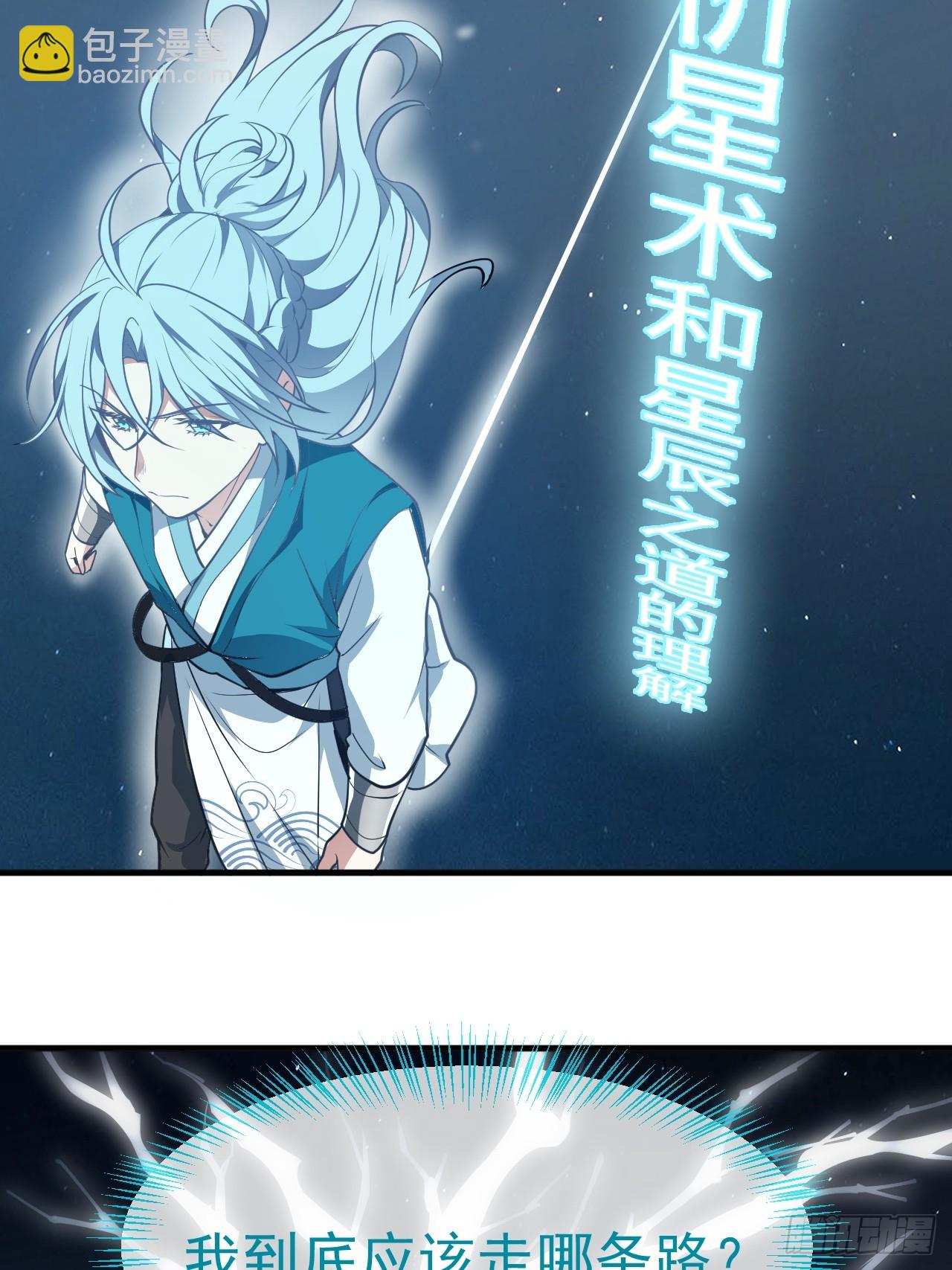 第七十三话 薅神之始-第73话