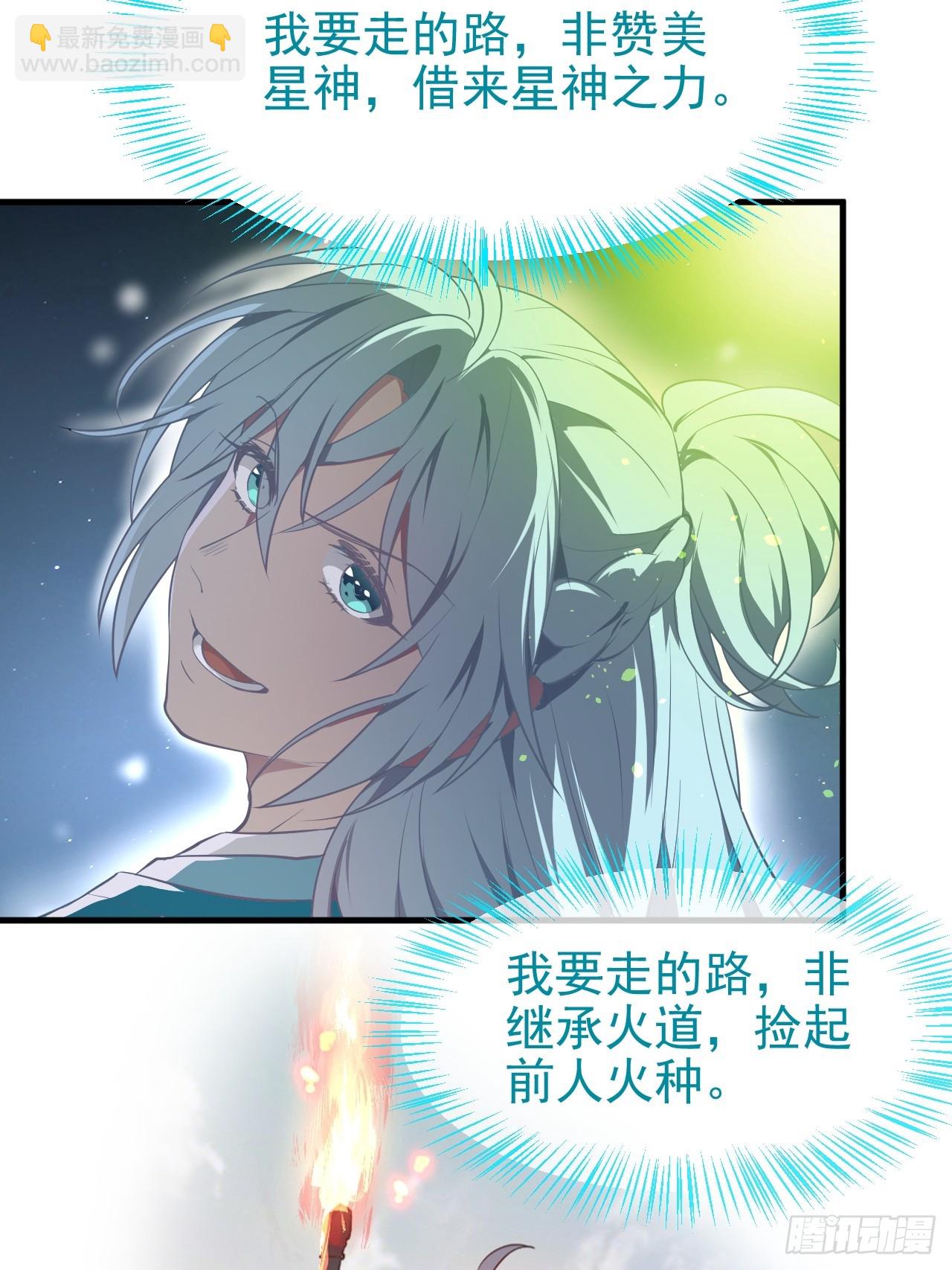 第七十三话 薅神之始-第73话