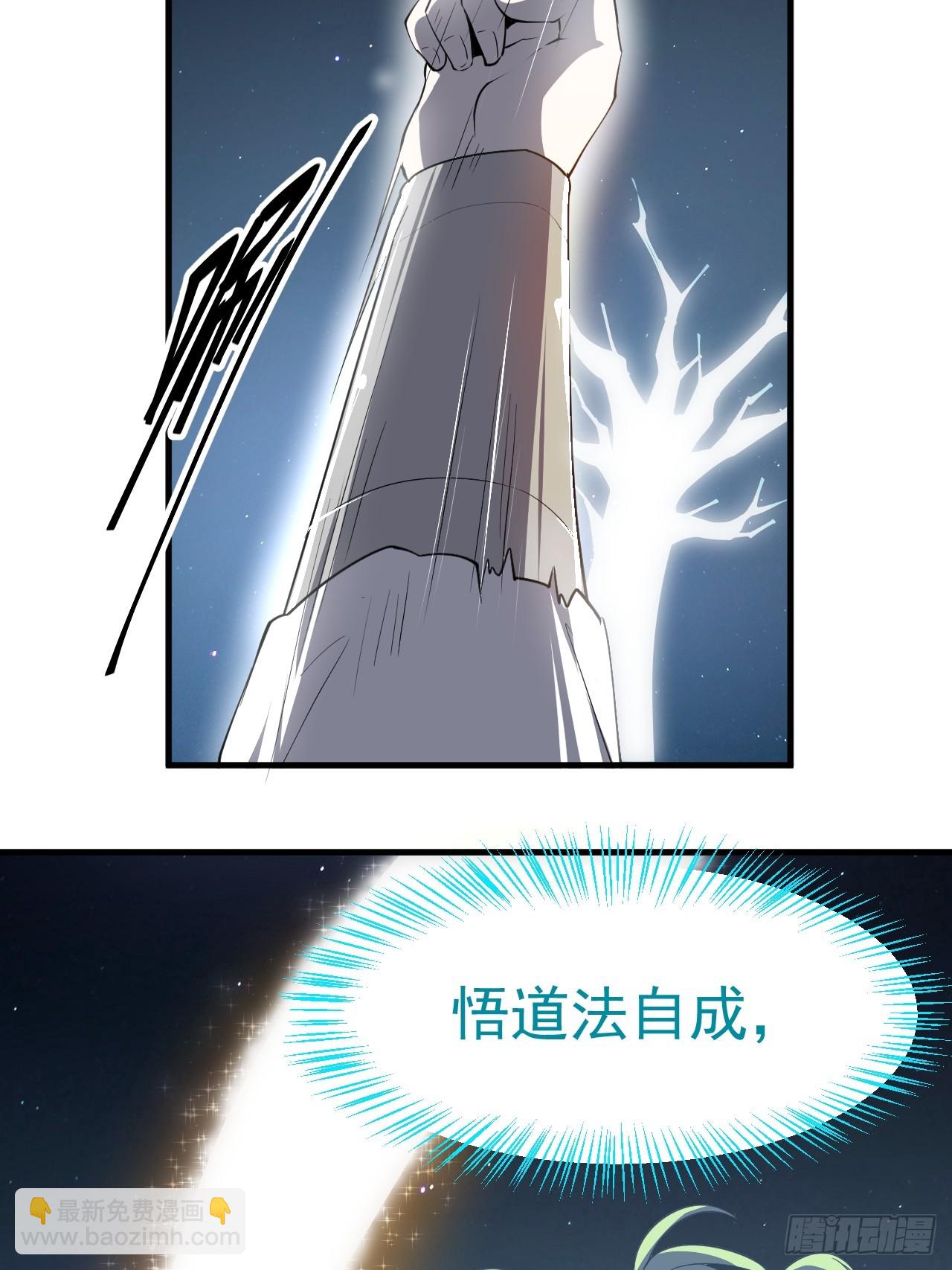 第七十三话 薅神之始-第73话