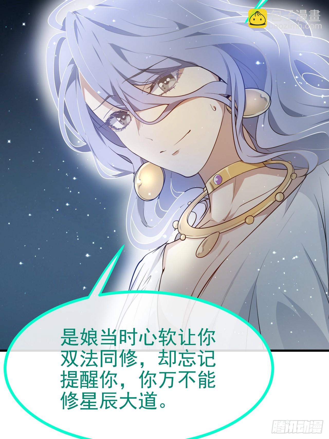 第七十三话 薅神之始-第73话