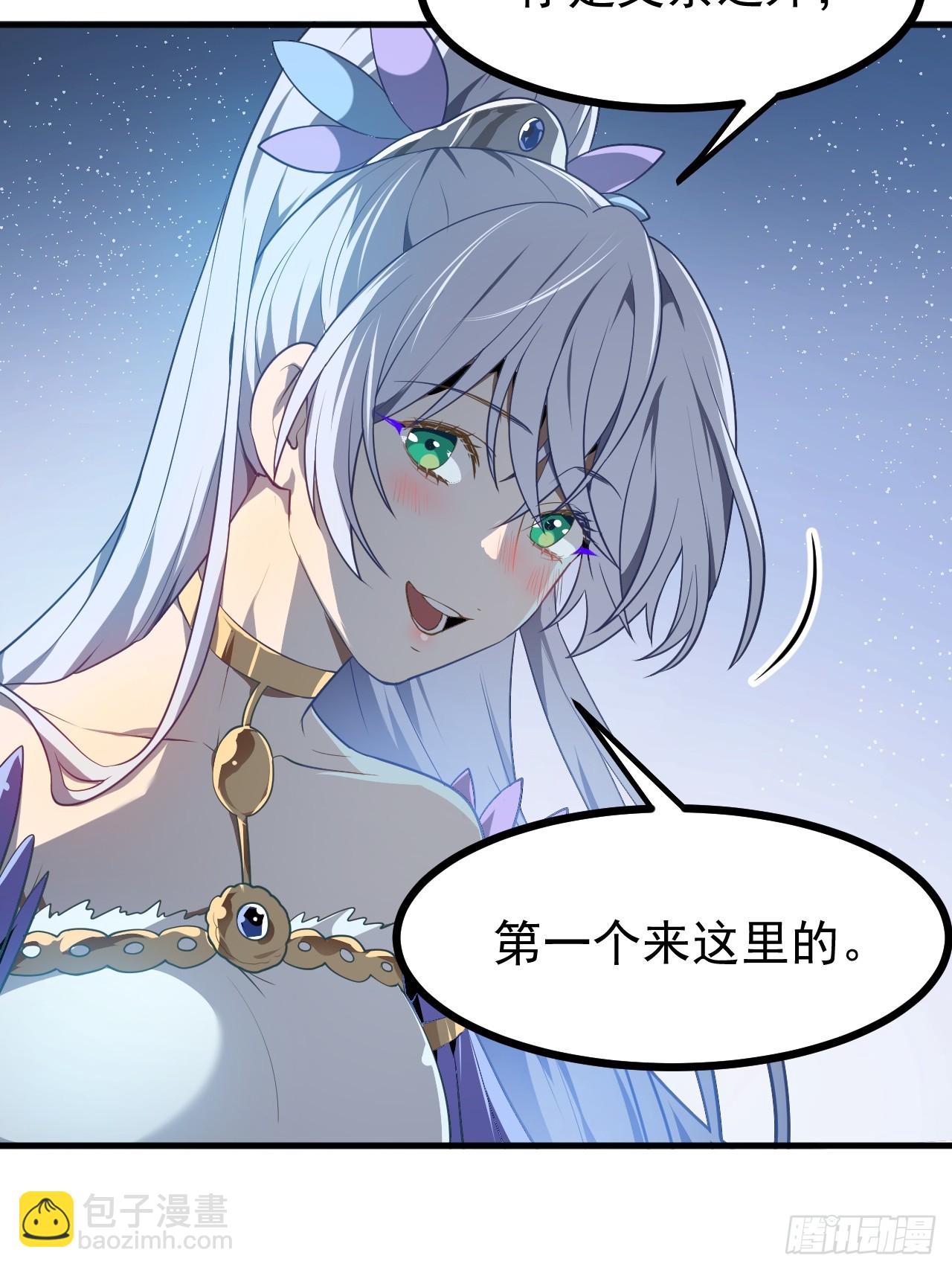 第七十三话 薅神之始-第73话