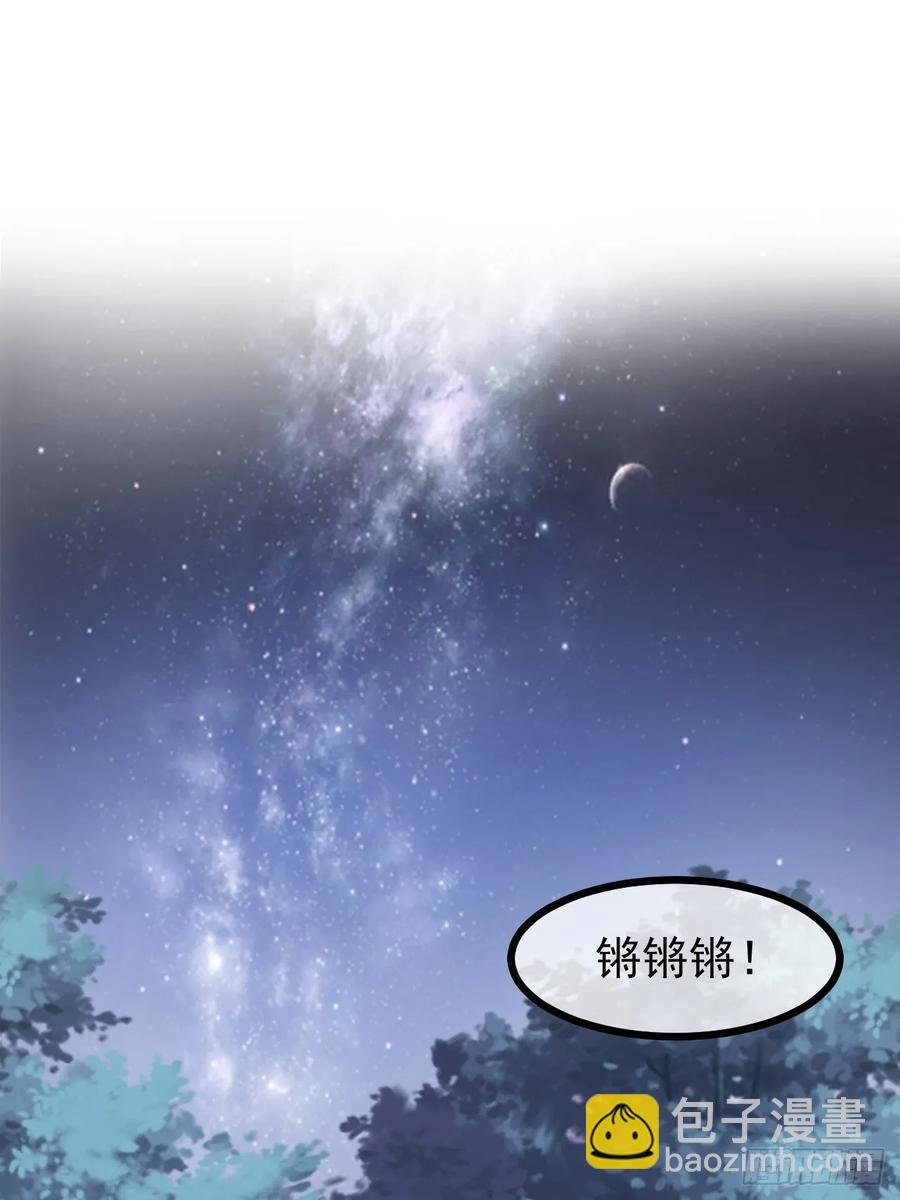 第七十五话 拜见岳父大人-第75话