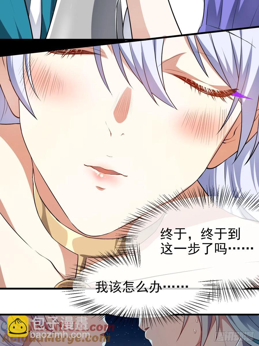 第七十五话 拜见岳父大人-第75话