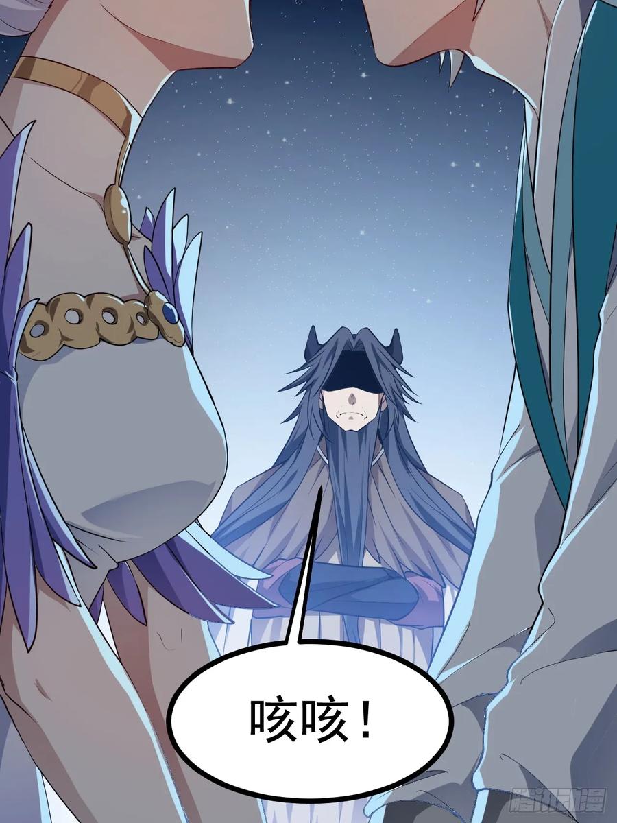 第七十五话 拜见岳父大人-第75话