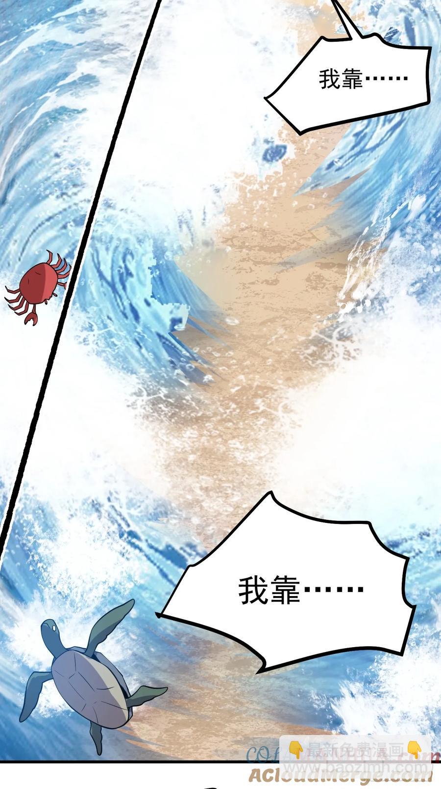 第七十五话 拜见岳父大人-第75话