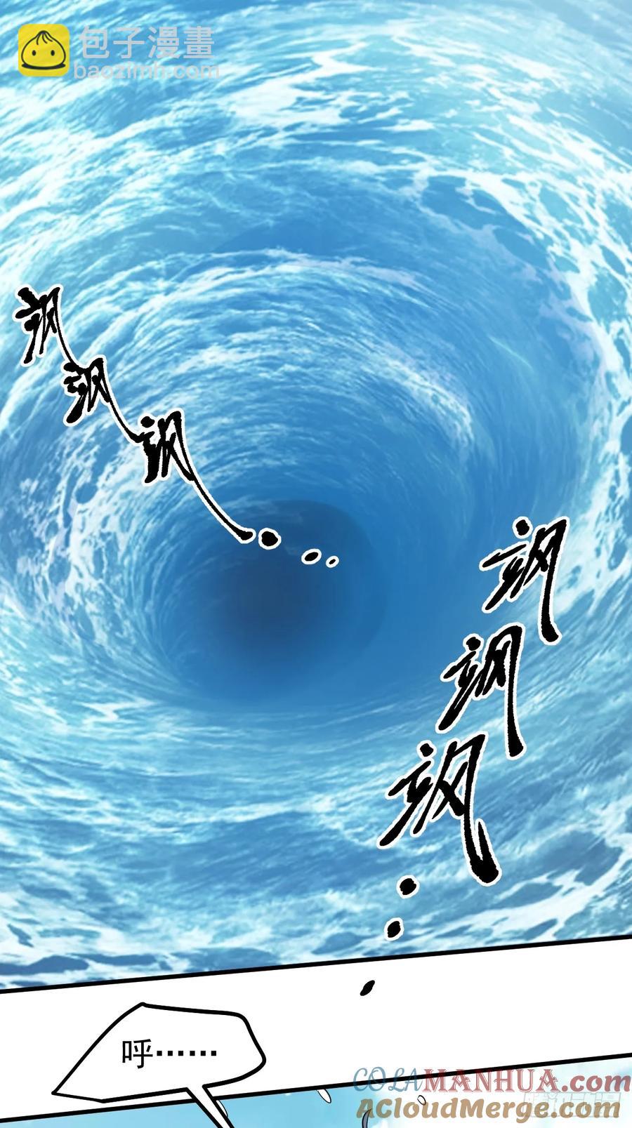 第七十五话 拜见岳父大人-第75话