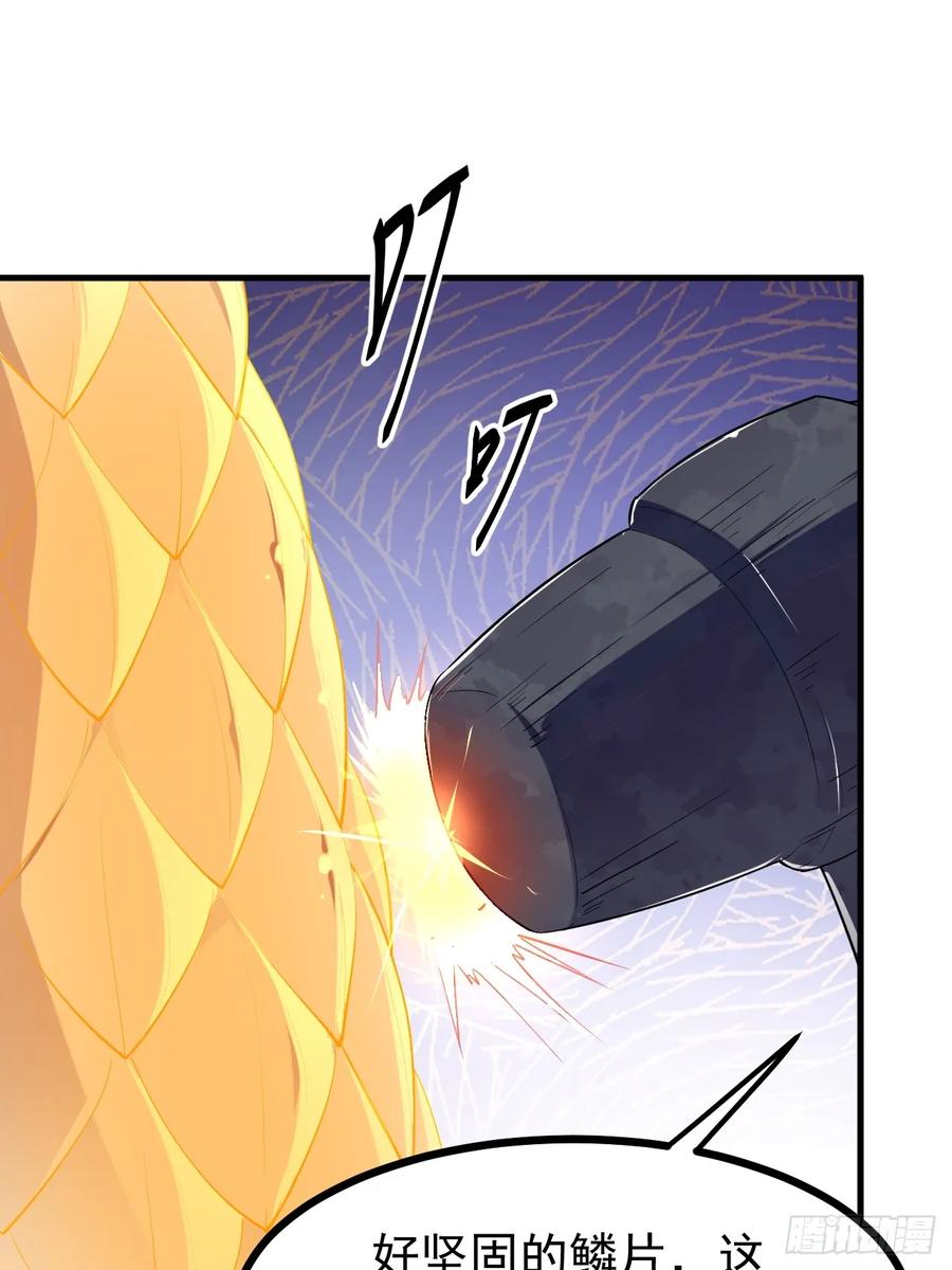 第七十七话 半神之躯-第77话
