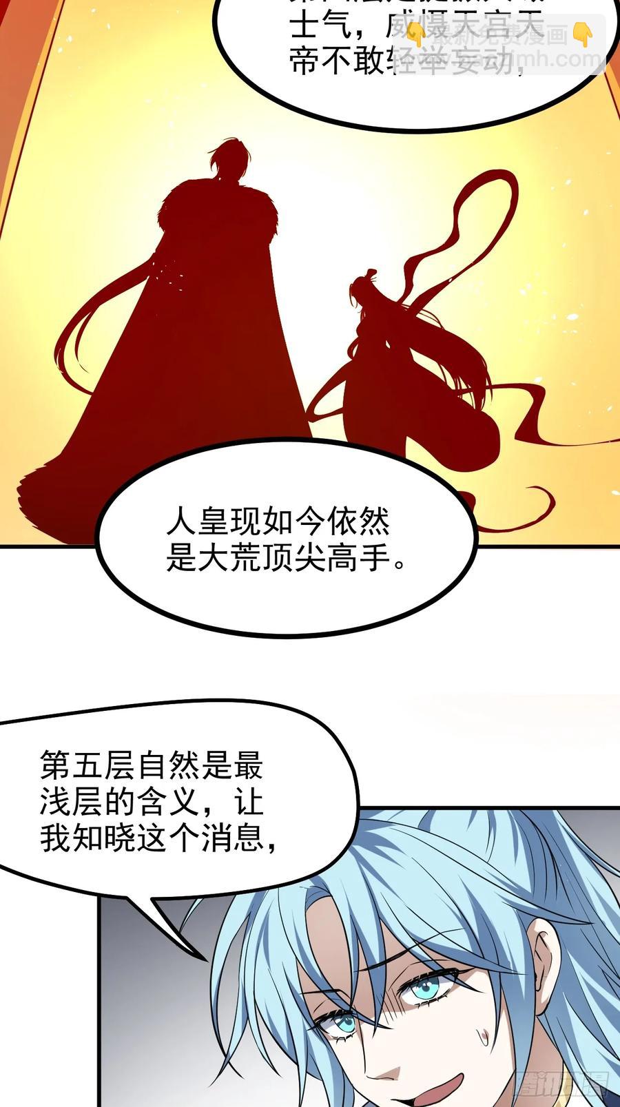 第七十九话 神农的花活命令-第79话