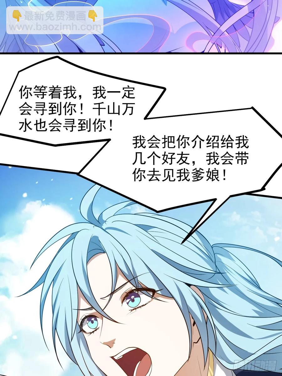 第七十九话 神农的花活命令-第79话