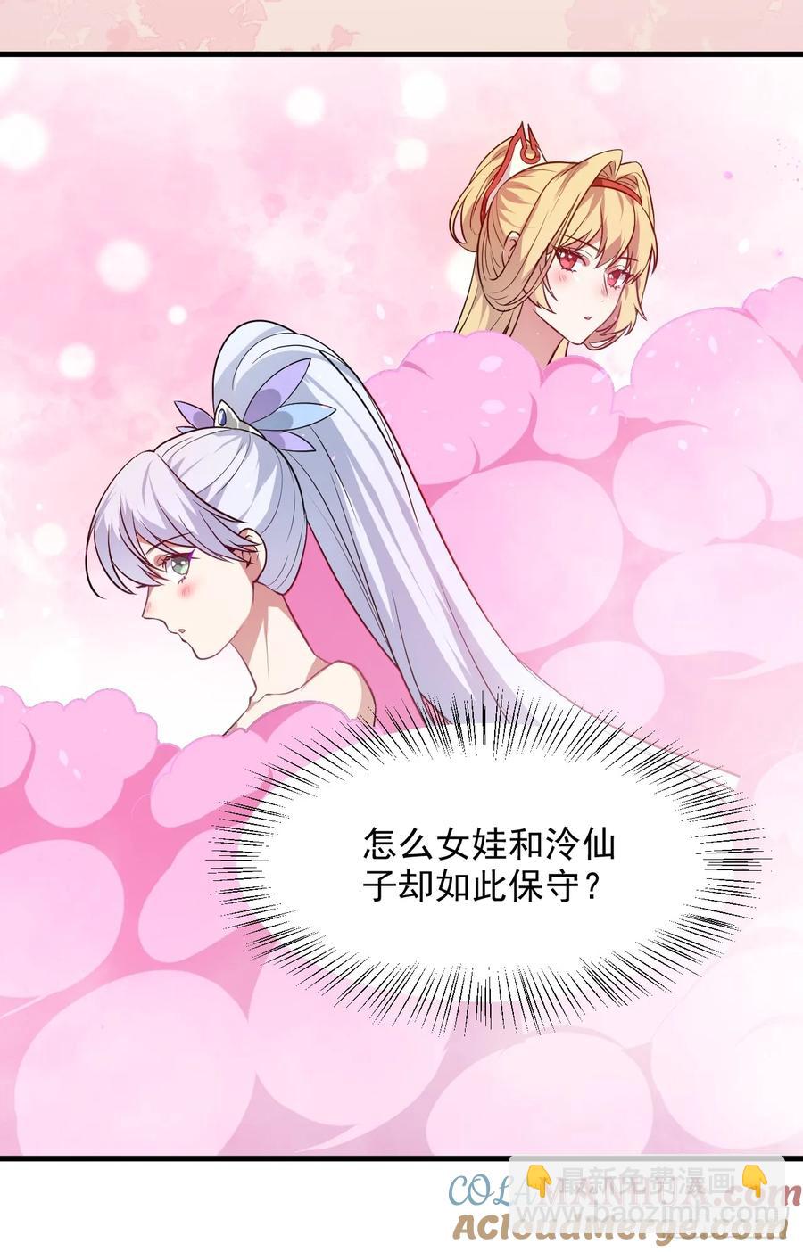 第八十七话 妙脆角-第87话