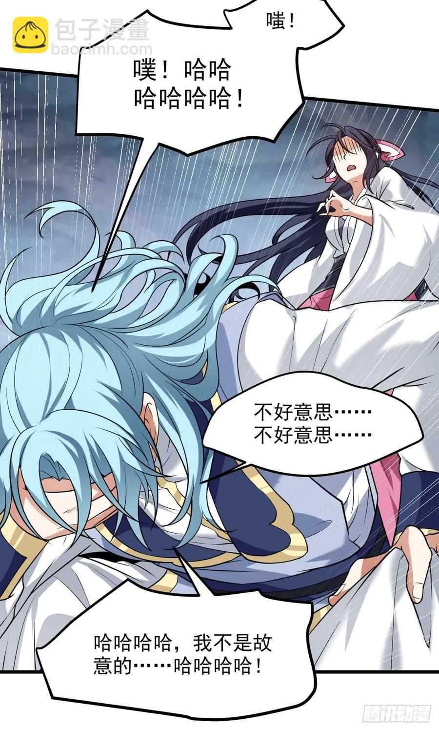 第八十七话 妙脆角-第87话