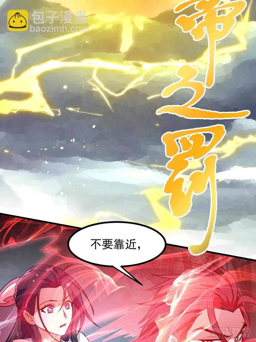 第八十七话 妙脆角-第87话