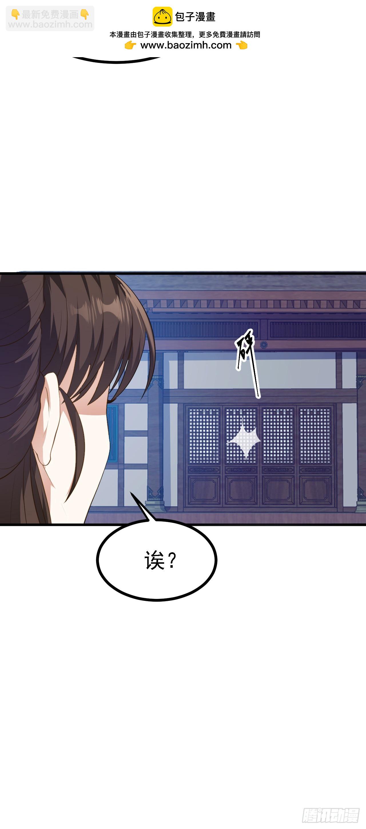 第九话 女神母亲-第9话