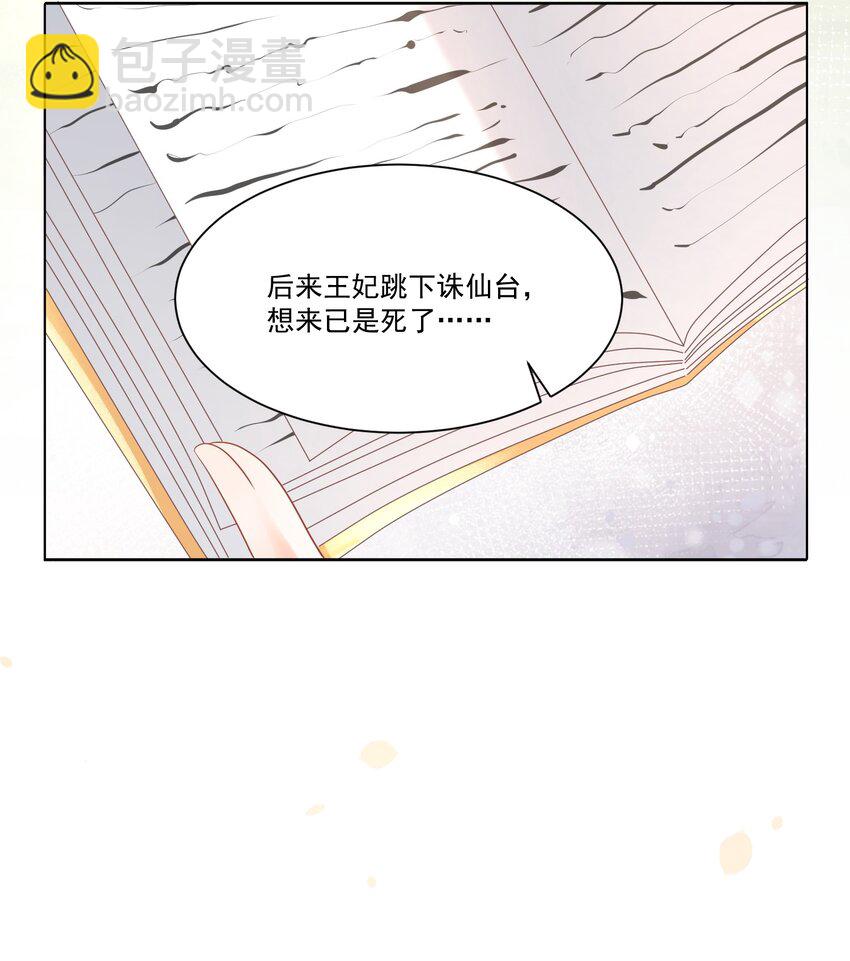 001 我穿越成天道了？！(1/2)-第1话