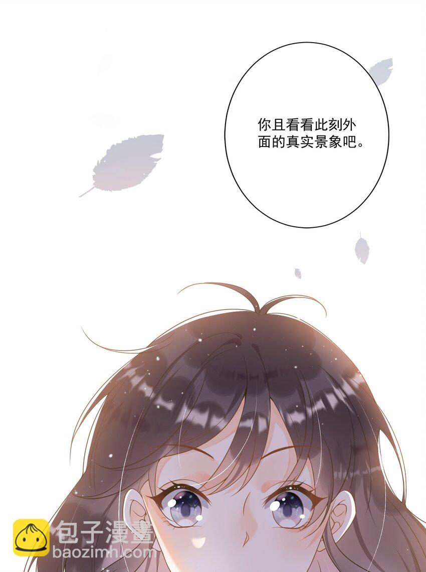 001 我穿越成天道了？！(1/2)-第1话