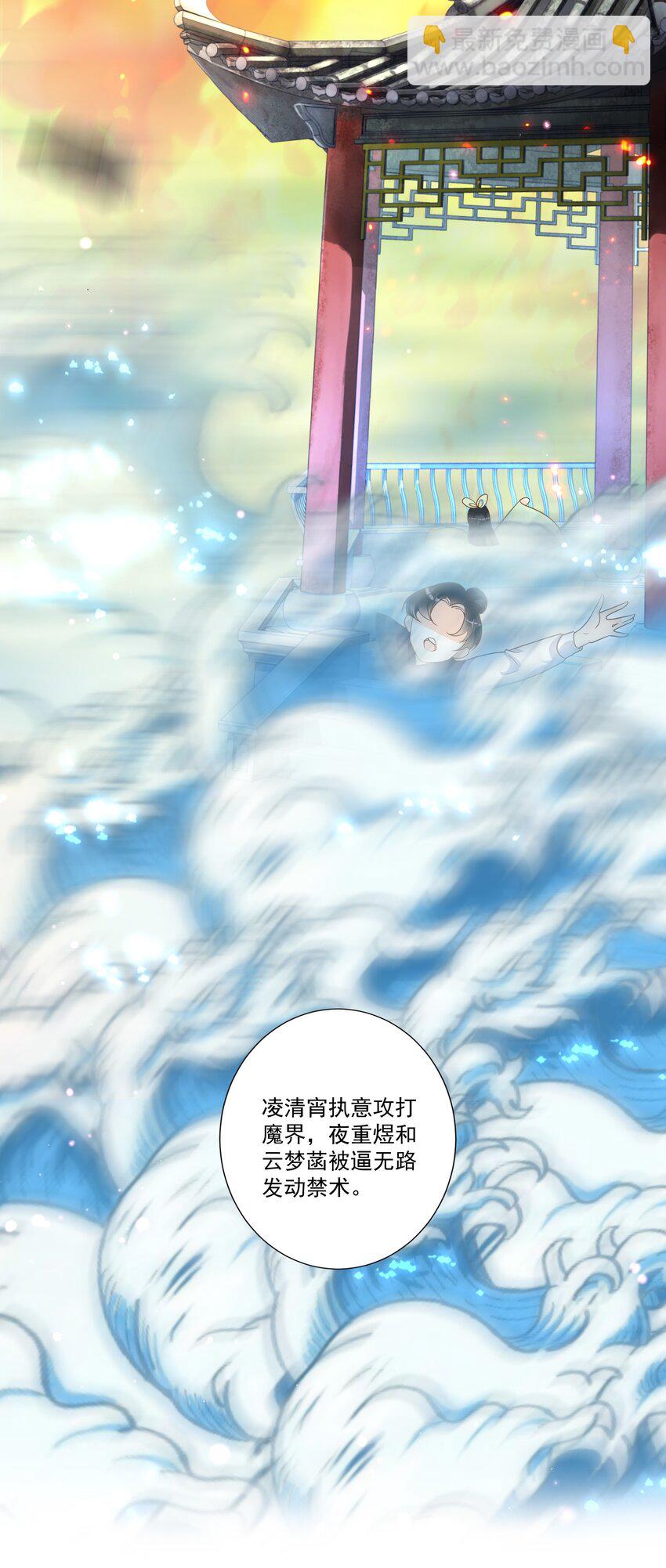 001 我穿越成天道了？！(1/2)-第1话