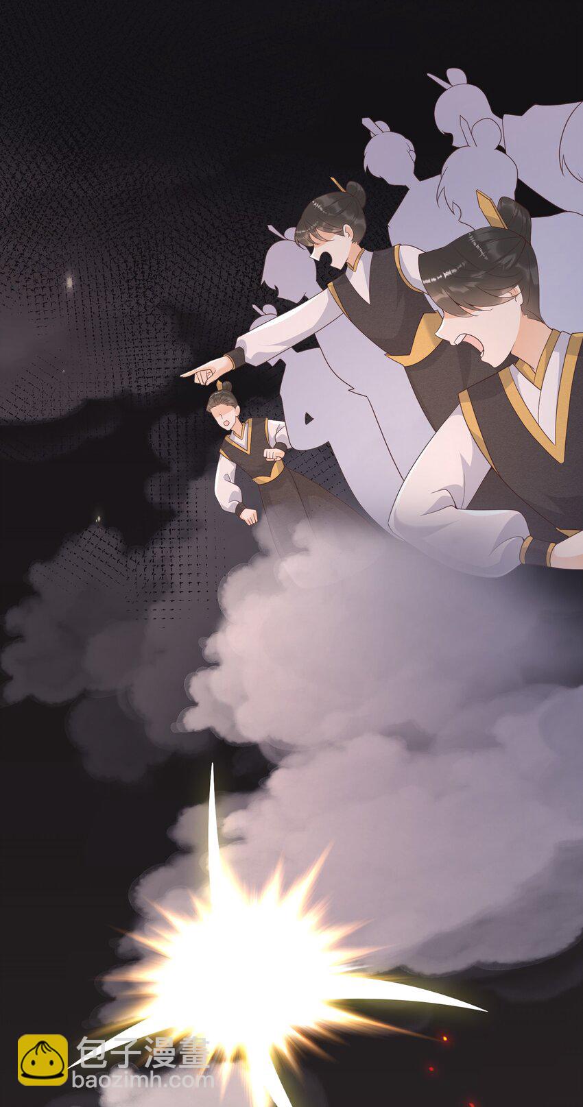 001 我穿越成天道了？！(1/2)-第1话