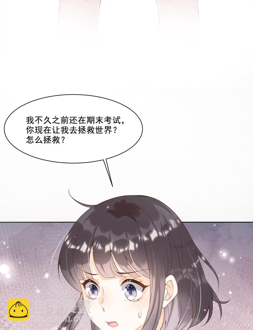 001 我穿越成天道了？！(1/2)-第1话