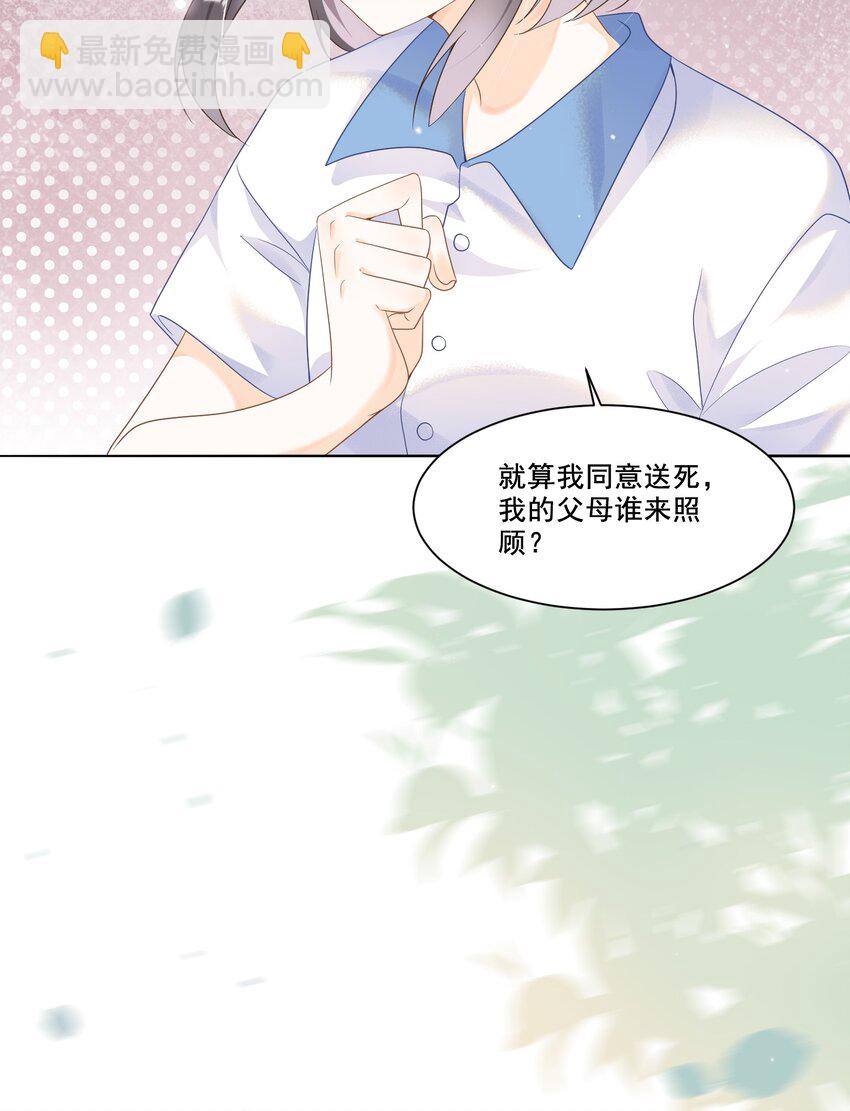 001 我穿越成天道了？！(1/2)-第1话