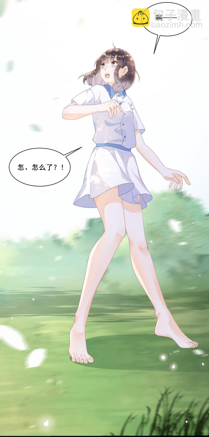 001 我穿越成天道了？！(1/2)-第1话