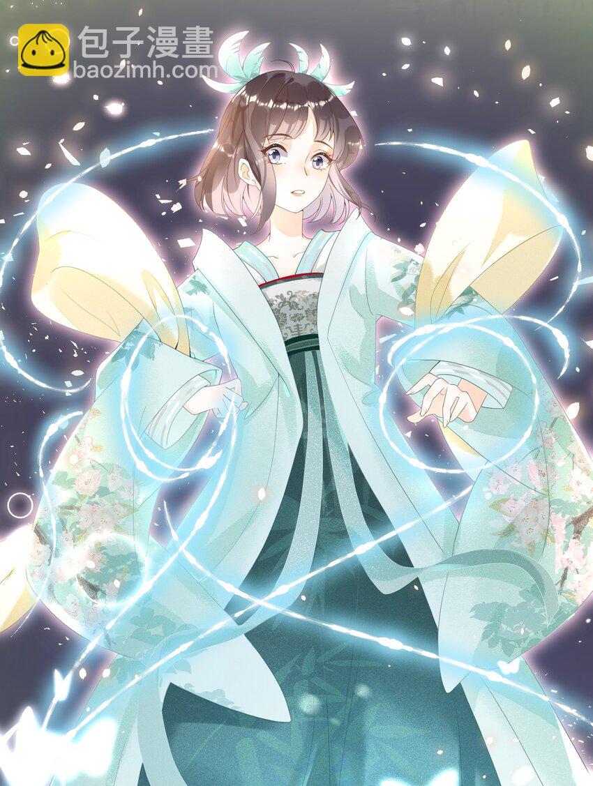 001 我穿越成天道了？！(1/2)-第1话