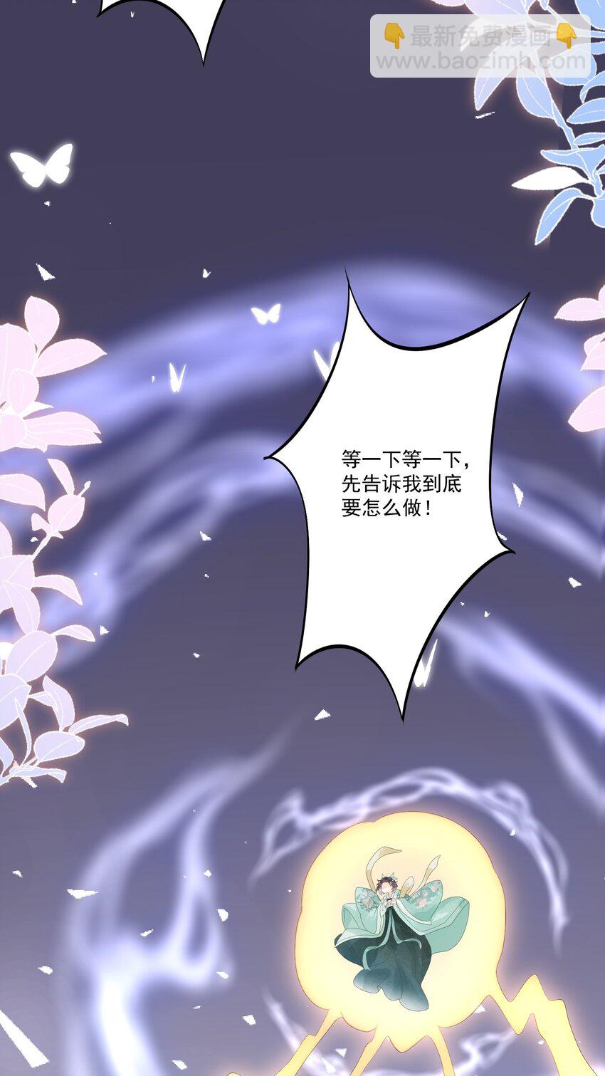001 我穿越成天道了？！(1/2)-第1话