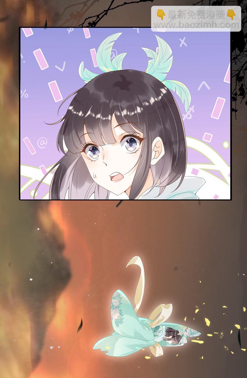 001 我穿越成天道了？！(1/2)-第1话