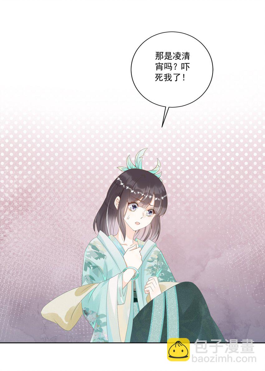 001 我穿越成天道了？！(1/2)-第1话
