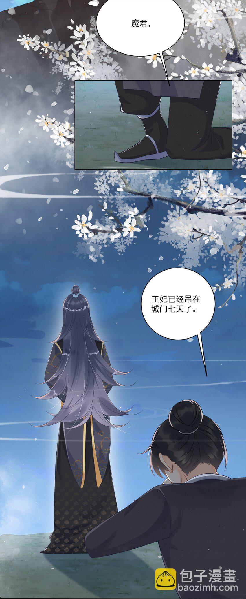 001 我穿越成天道了？！(1/2)-第1话