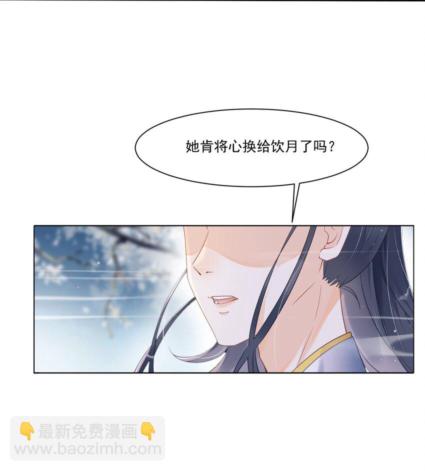 001 我穿越成天道了？！(1/2)-第1话