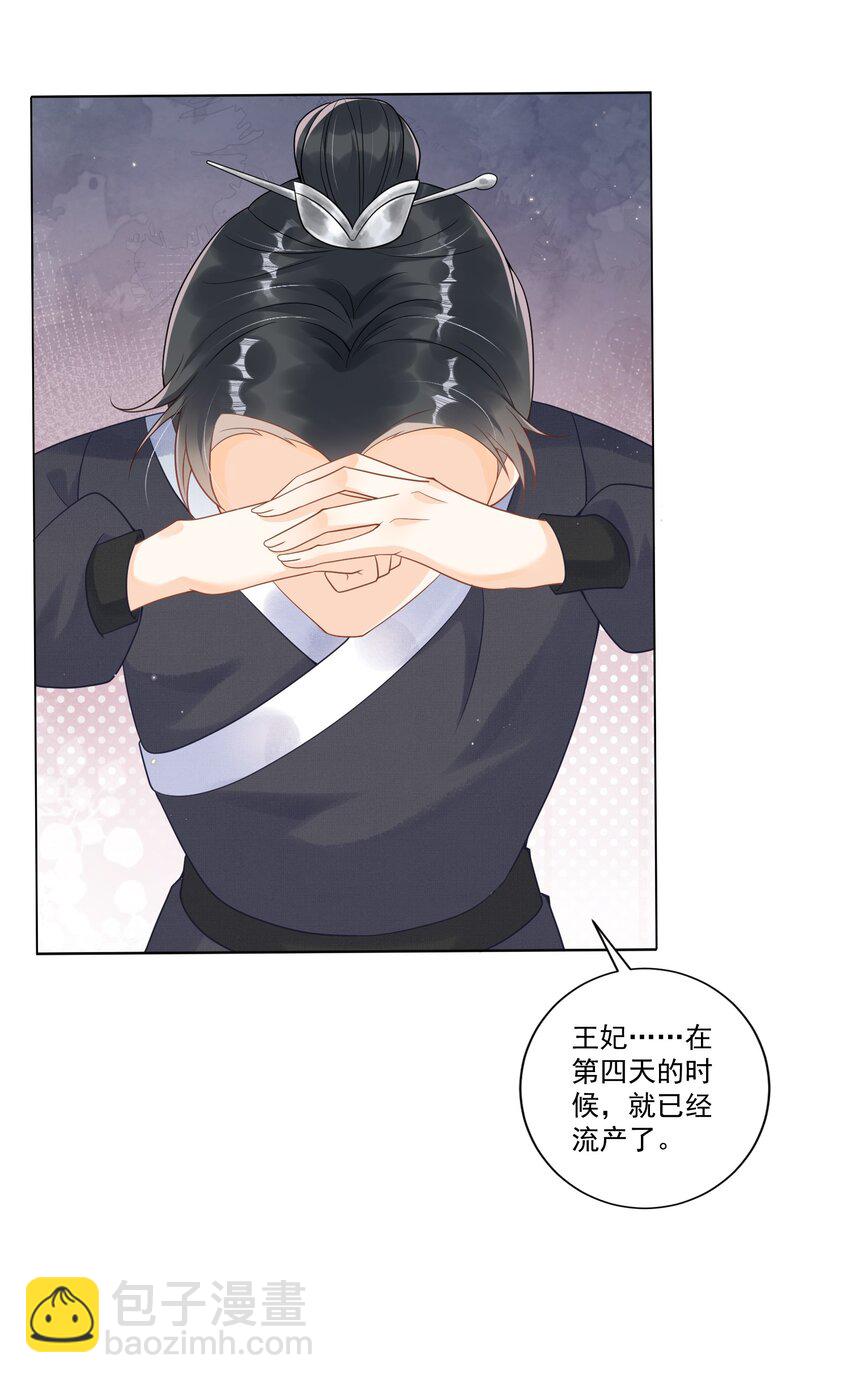 001 我穿越成天道了？！(1/2)-第1话