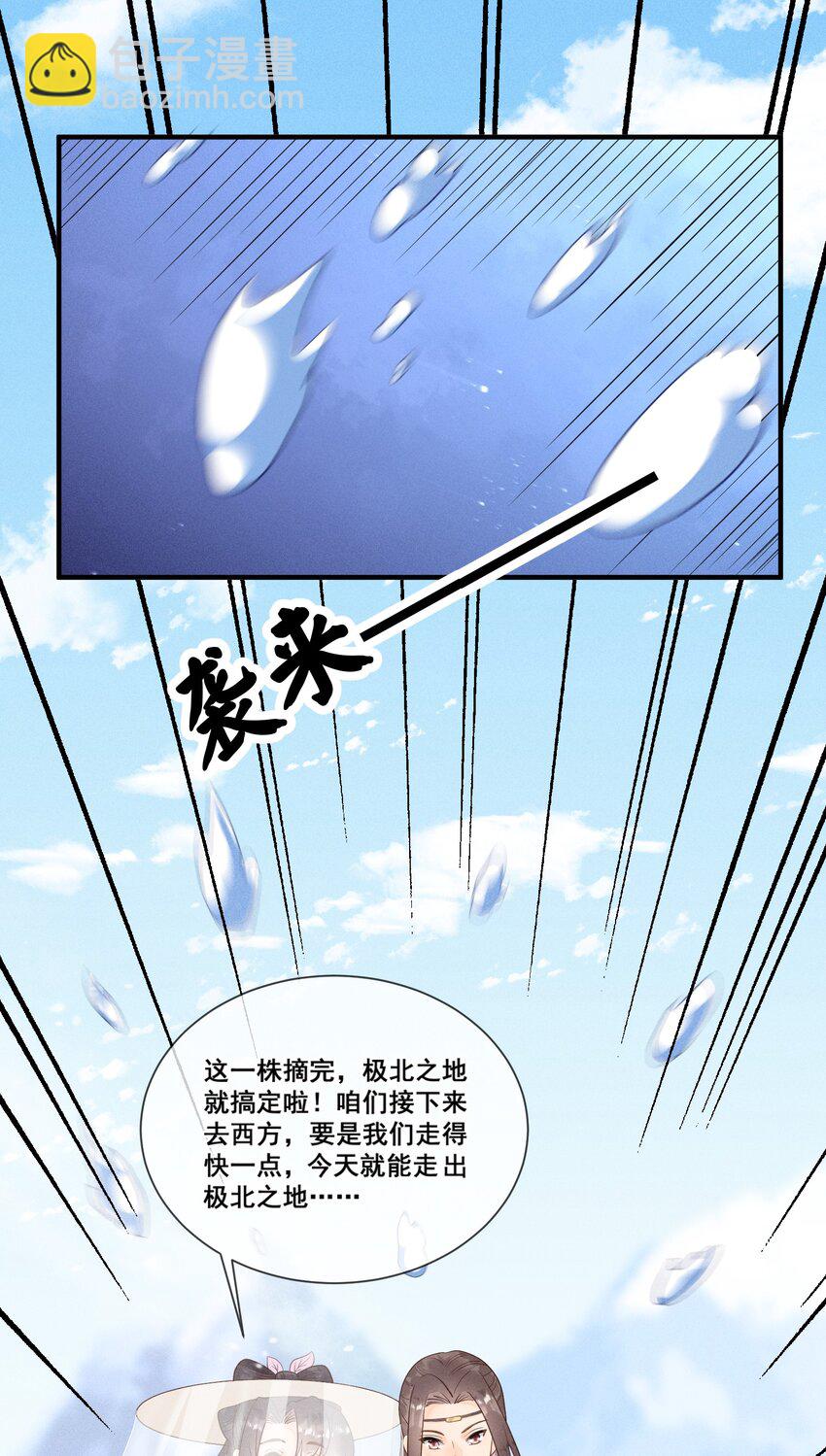 011 呜呜，欺负人-第11话