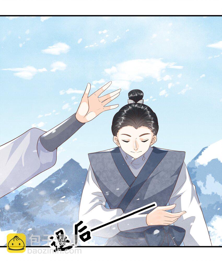 011 呜呜，欺负人-第11话
