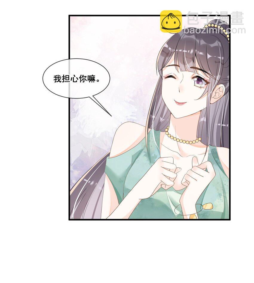 011 呜呜，欺负人-第11话
