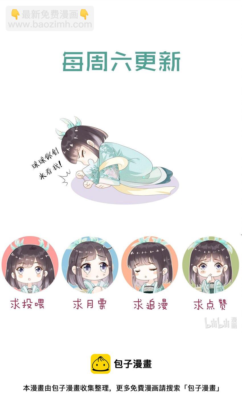 011 呜呜，欺负人-第11话