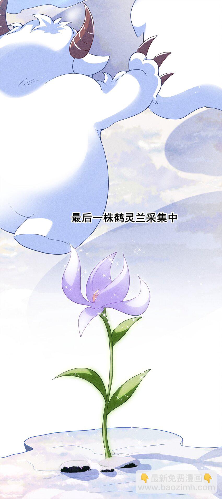 011 呜呜，欺负人-第11话