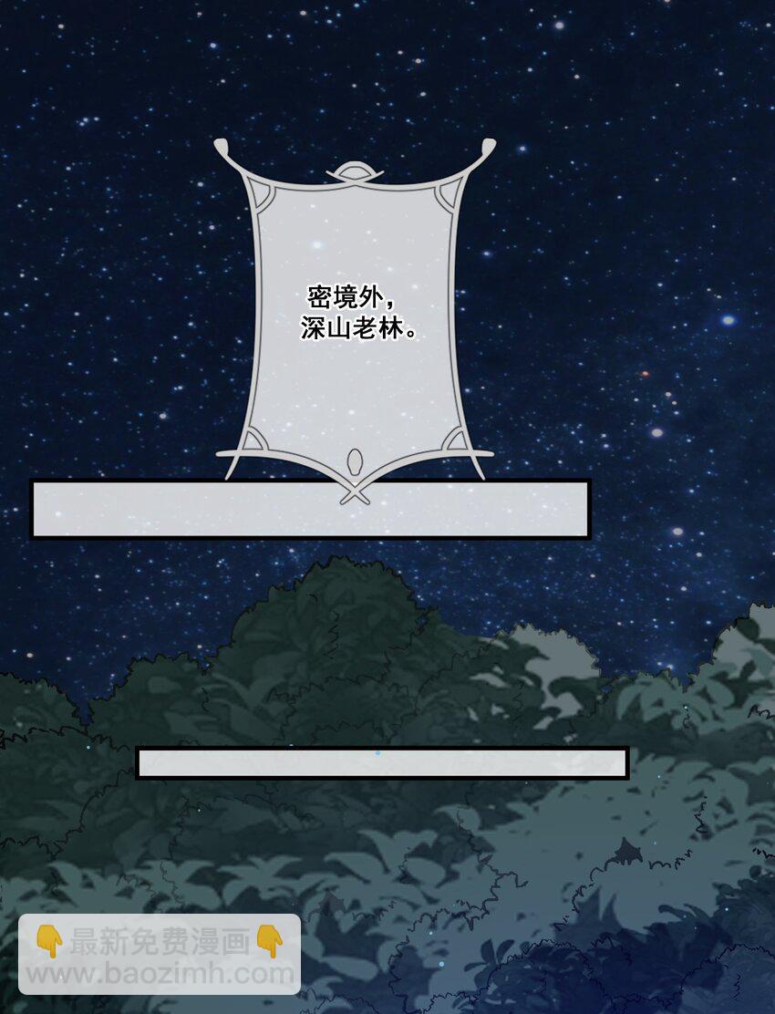 013 有缘再见-第13话