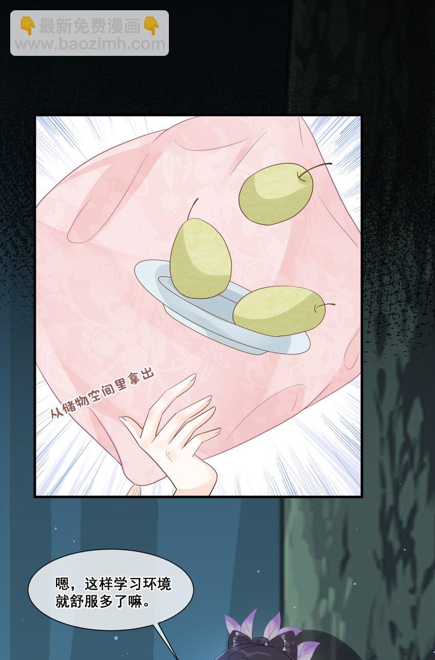 013 有缘再见-第13话