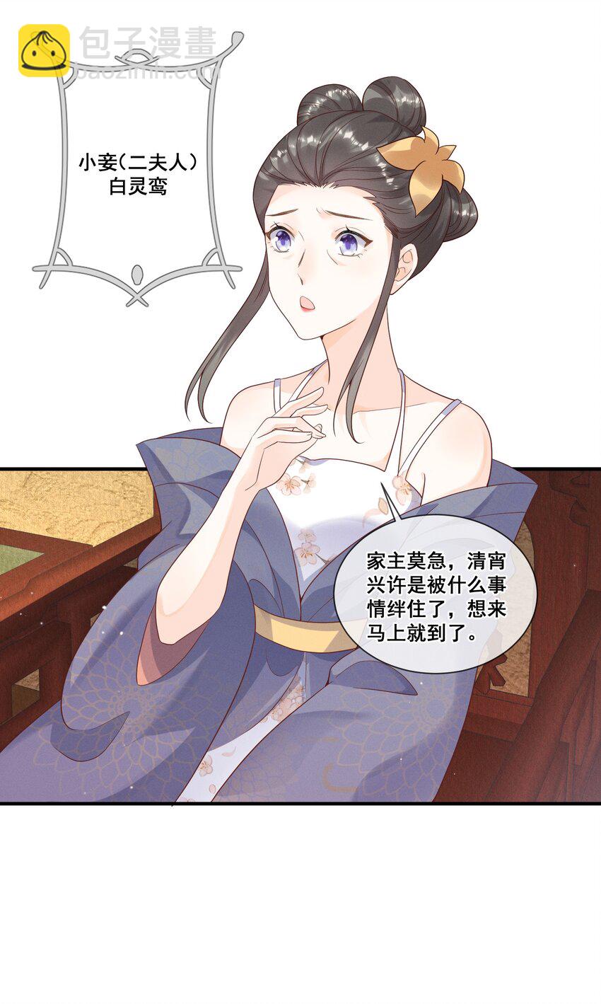 015 惩罚要公平一点-第15话