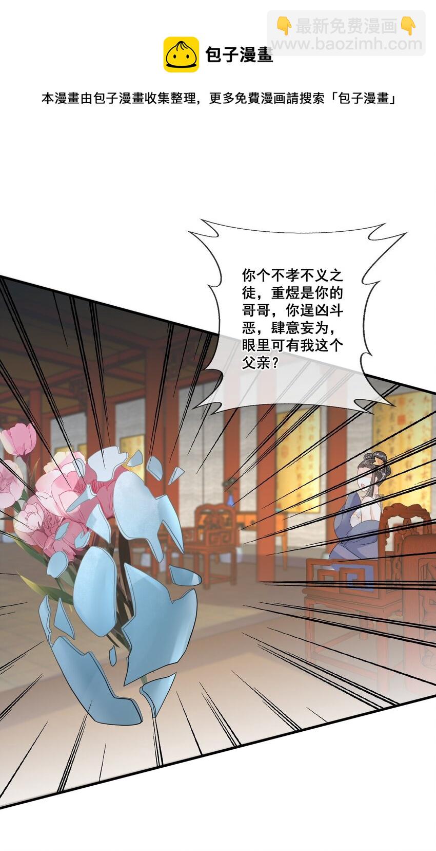015 惩罚要公平一点-第15话