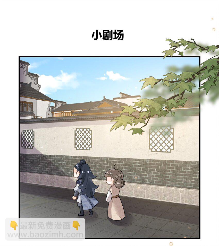017 他竟然对她笑了-第17话