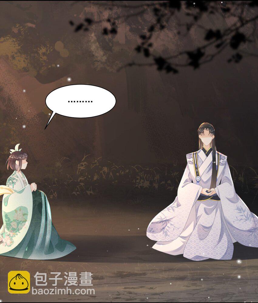 003 无以为报，以身相许？(1/2)-第3话