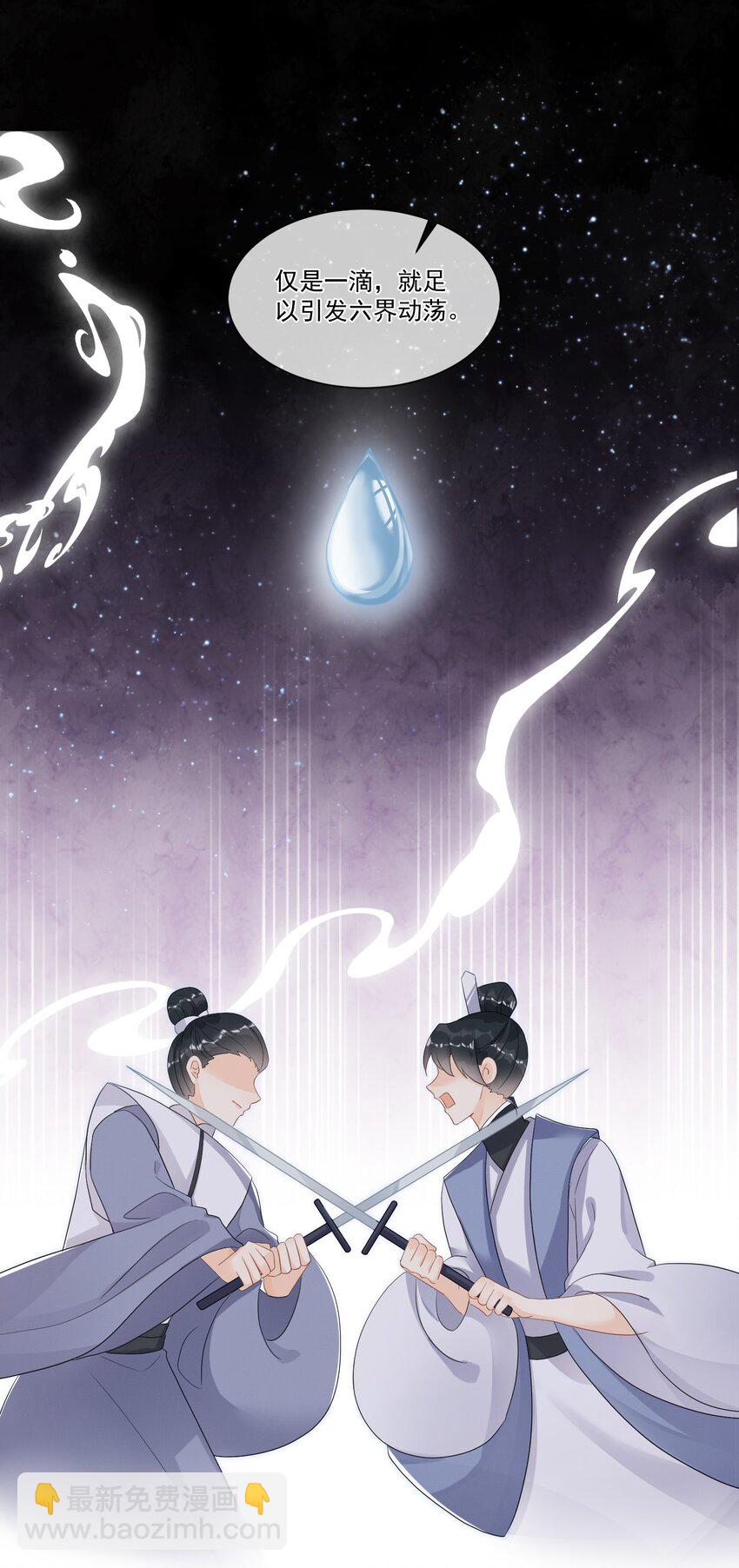 003 无以为报，以身相许？(1/2)-第3话