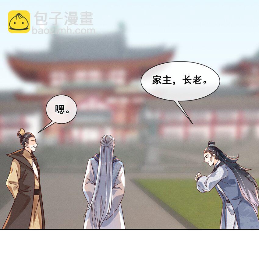021 还来得及送你上课-第21话