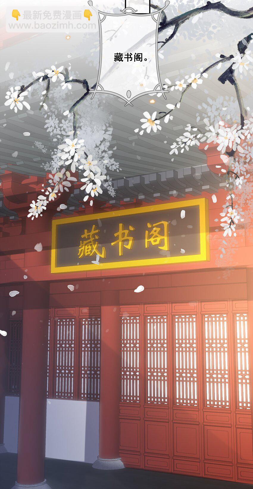 021 还来得及送你上课-第21话