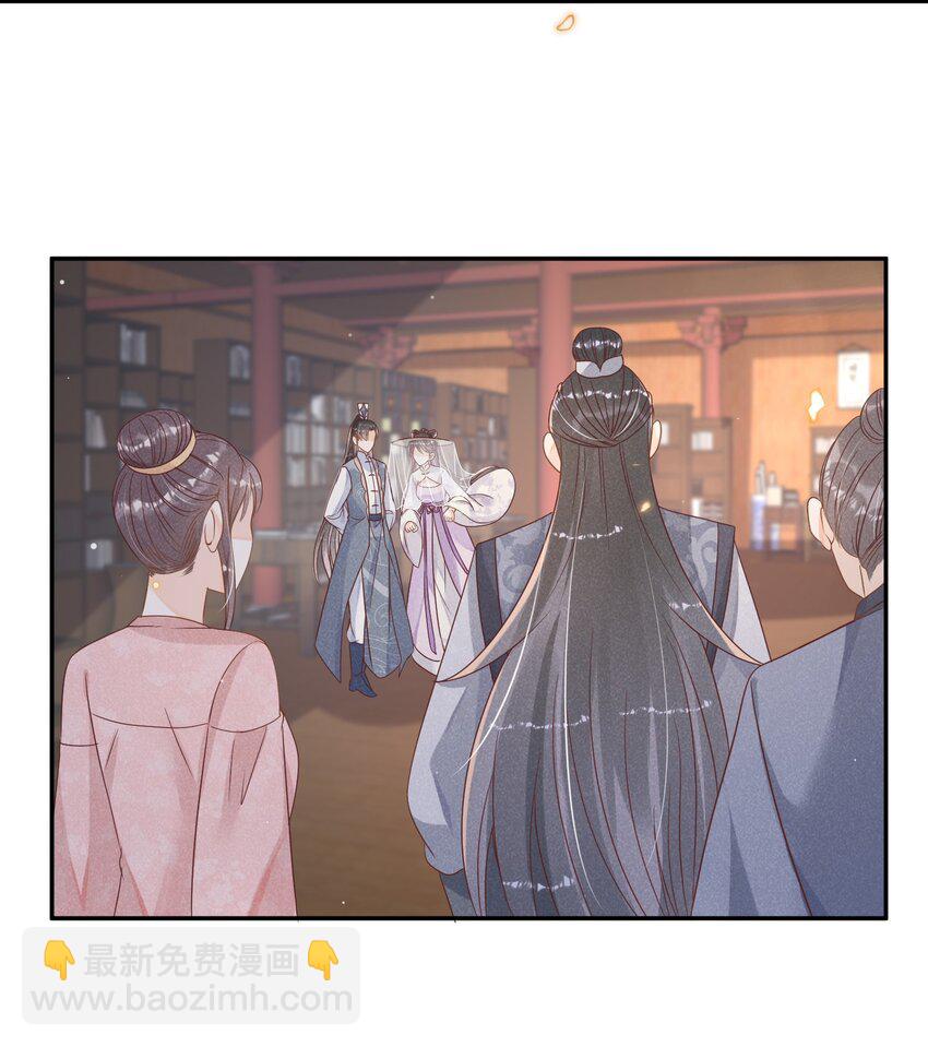 021 还来得及送你上课-第21话