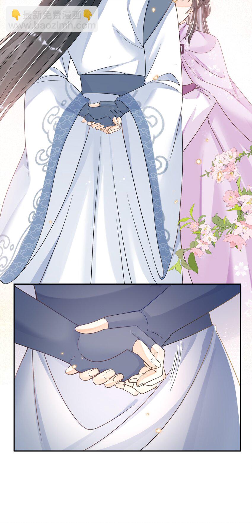 025 你先放开我-第25话