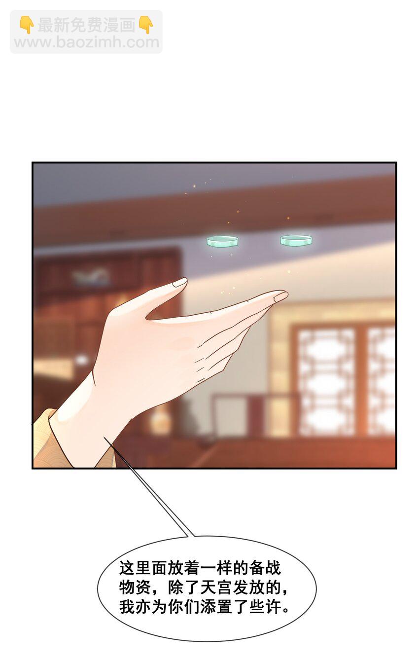 027 我也要去-第27话